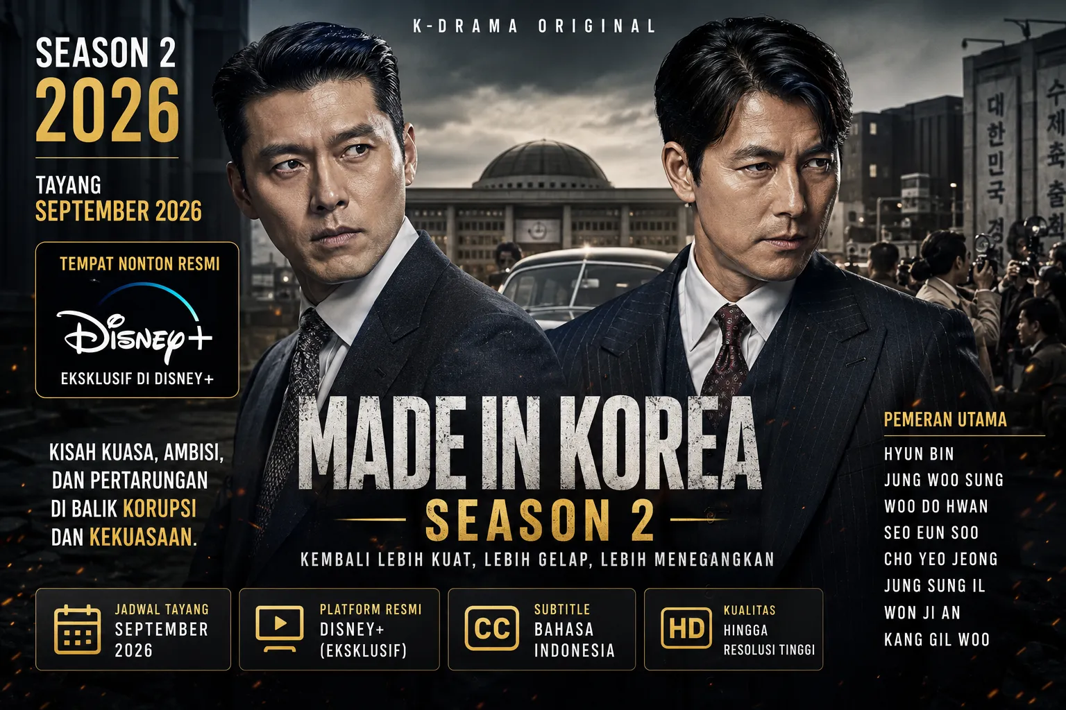 Made in Korea Season 2
